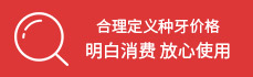 客服电话